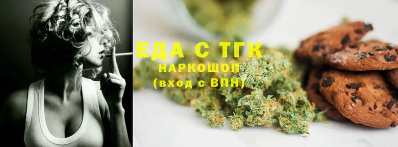 Canna-Cookies конопля  Гагарин 