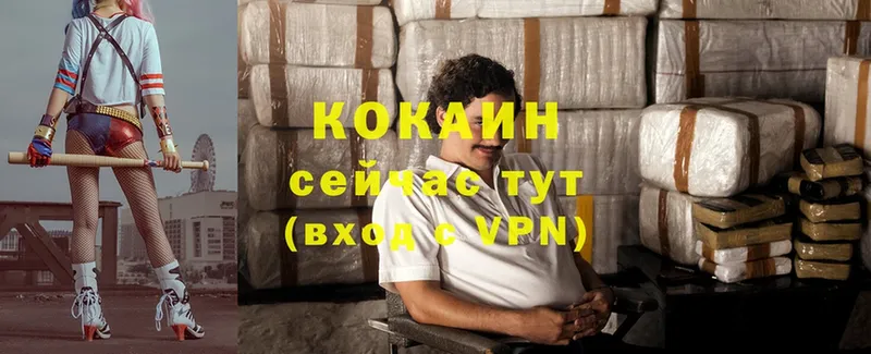 Кокаин VHQ  Гагарин 