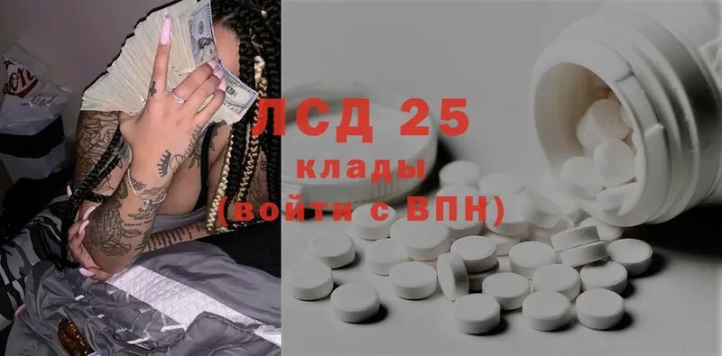 ЛСД экстази ecstasy  omg вход  Гагарин 