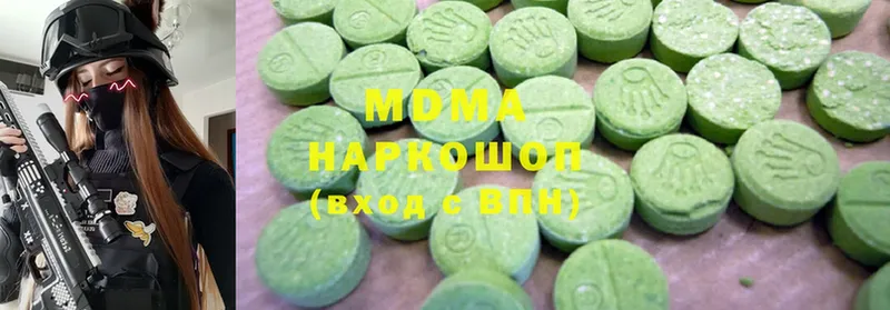 где продают   Гагарин  MDMA crystal 